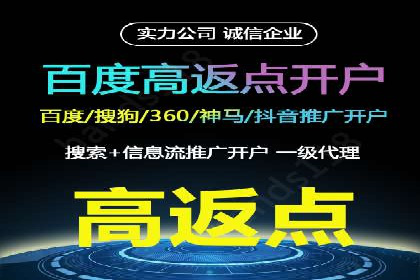 百度推广秘籍：提升品牌影响力的实战攻略