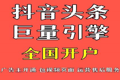 百度推广实战案例：从零开始打造爆款