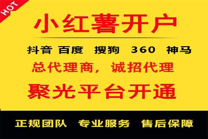信息流广告优化实战攻略