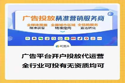 微信信息流广告的ROI（投资回报率）提升策略